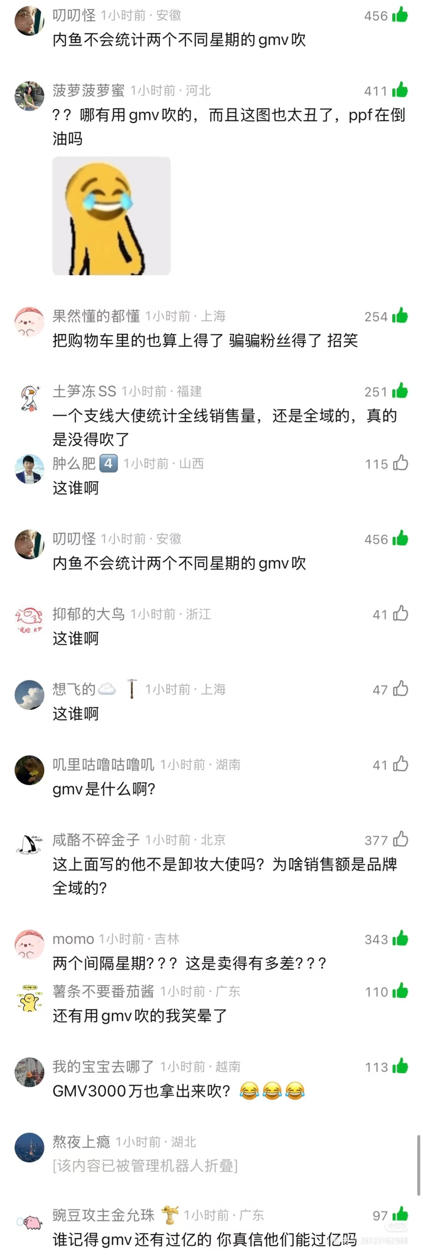 朴时宇红稿一则 ​​​