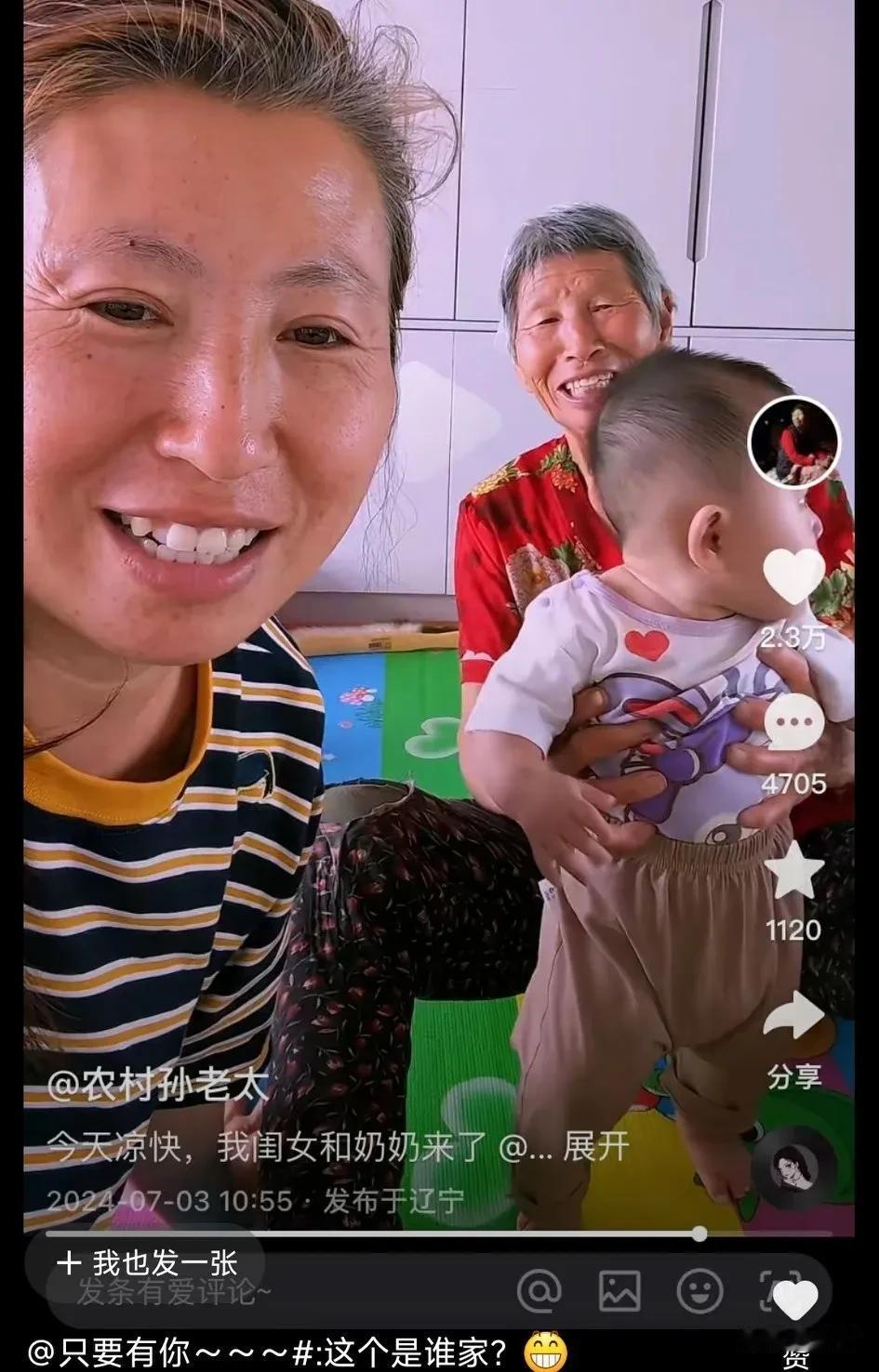 穿帮啦，穿帮啦……

剧本兰这两天儿带货直播间的人数明显减少，看来是想活跃一下气