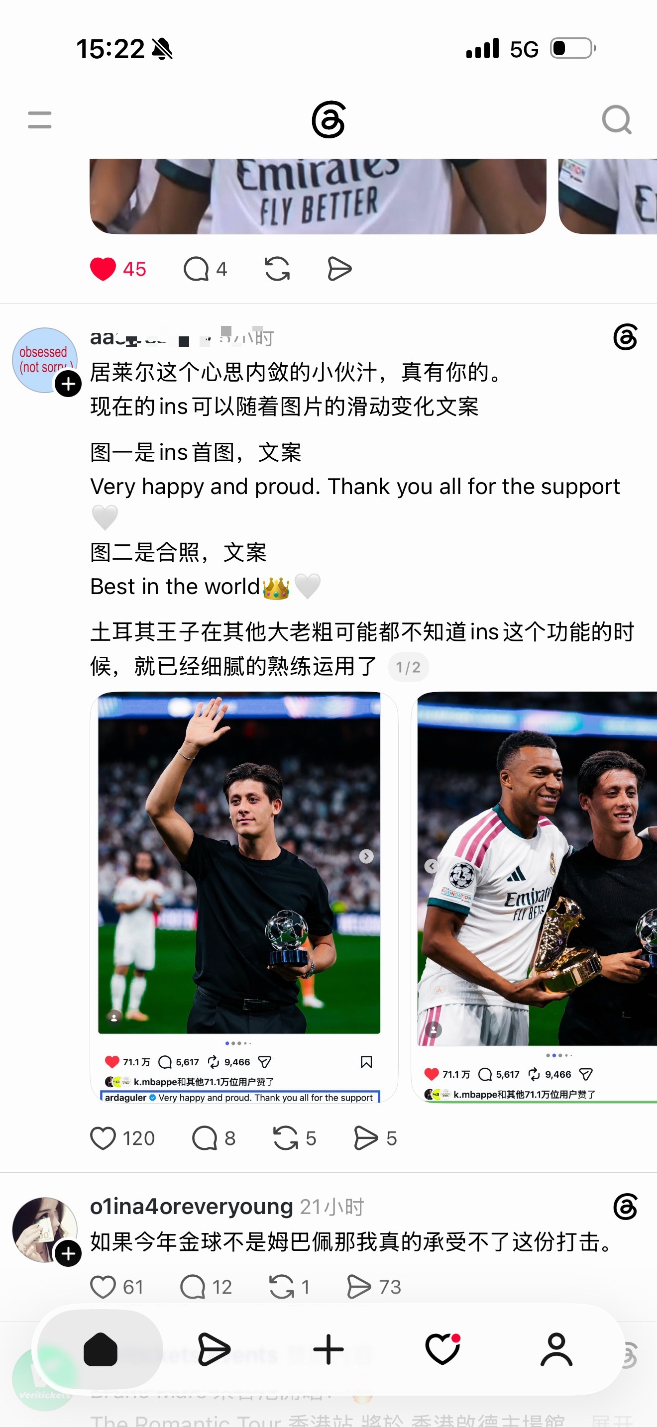 咦惹像我这种大老粗玩网还真没发现这个功能，怪不得我早上看博主说居莱尔发他家10号