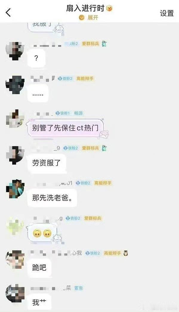 我一直以为正常的cpf都是知道两个🥚有什么重大的事，会提前蹲守待命。。。原来是