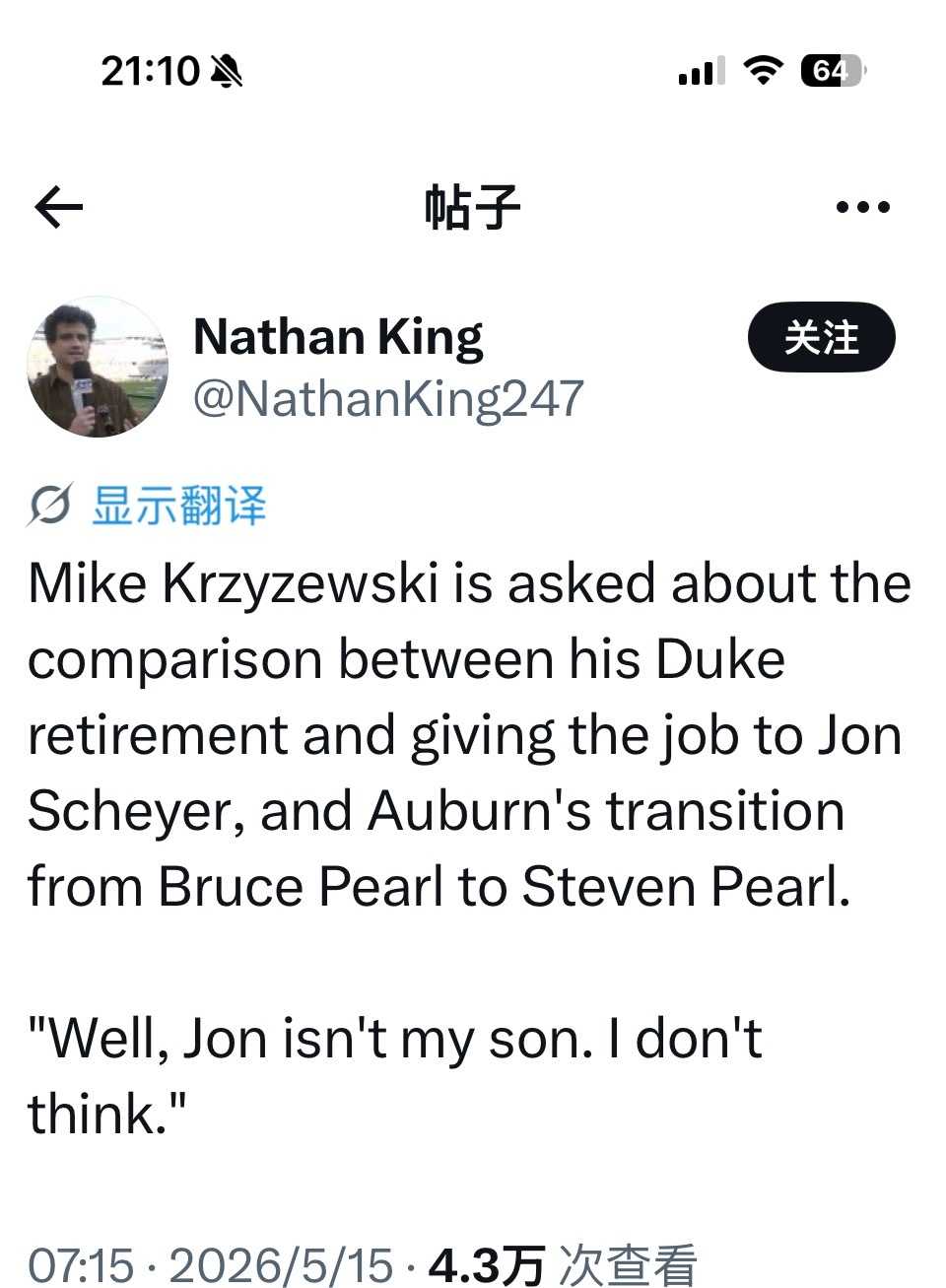 教练一本正经地说冷笑话 