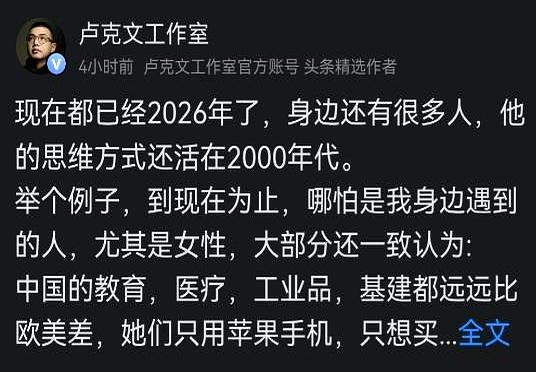 都2025年了，竟然还有人觉得花几十万去国外读个一年制“水硕”，回国就能凭空镀上