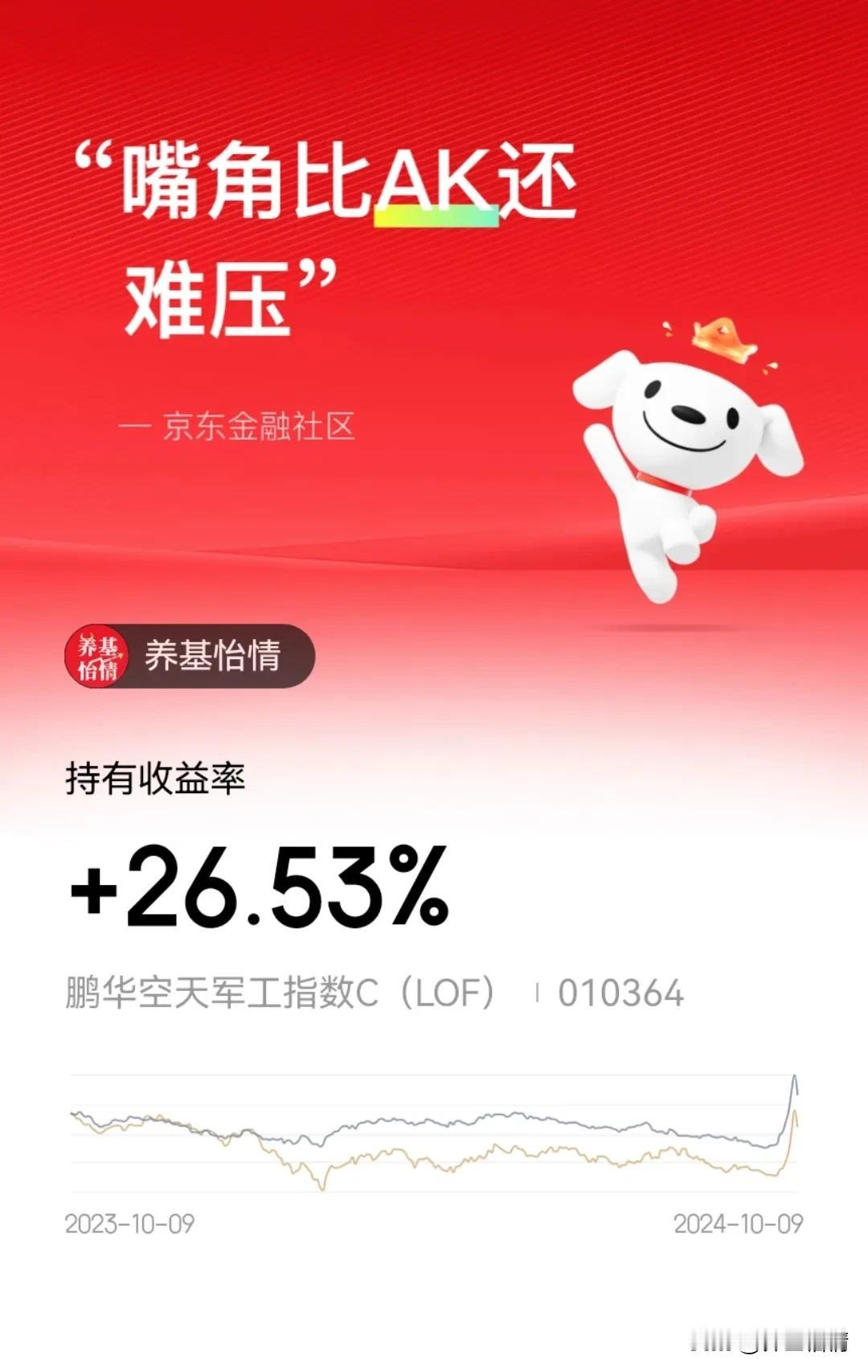 军工板块小涨1.5%，这轮牛市普涨行情已结束，证券和大金融落幕，同期的半导体板块