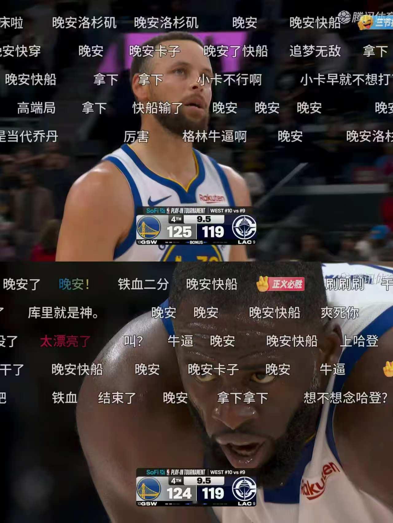 晚安快船。勇士淘汰快船库里就是三分的神金州勇士