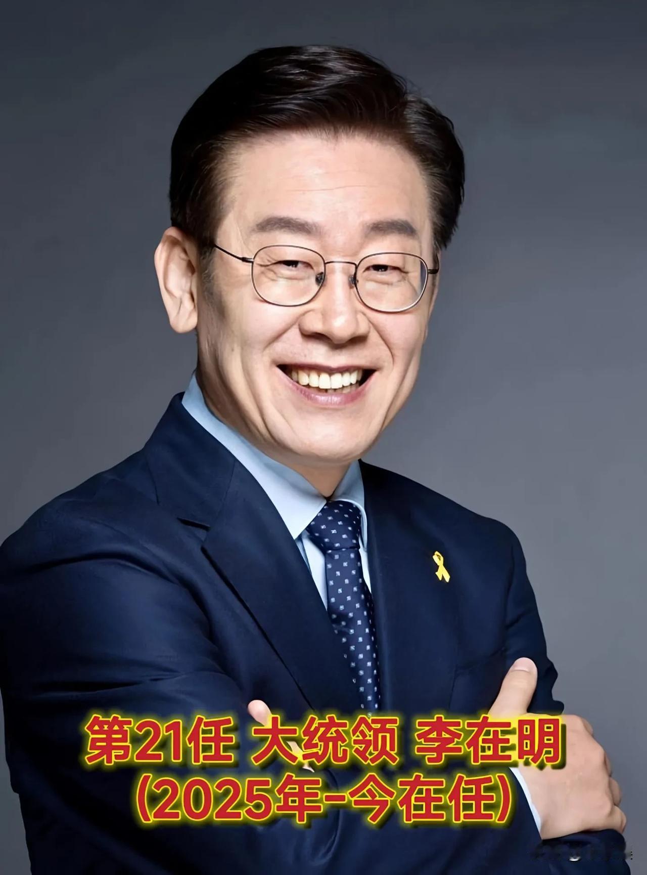 韩国“历任总统”韩国总统为什么很难善终?
