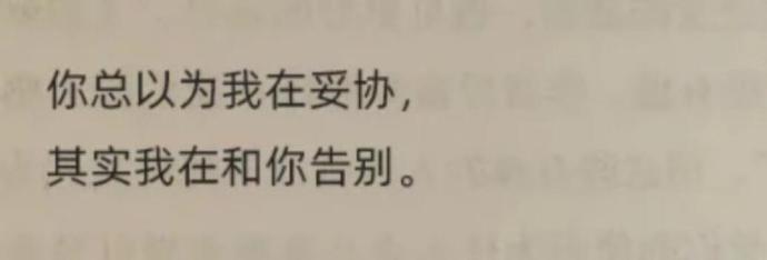 “所以 我决定不忘掉他” ​​​