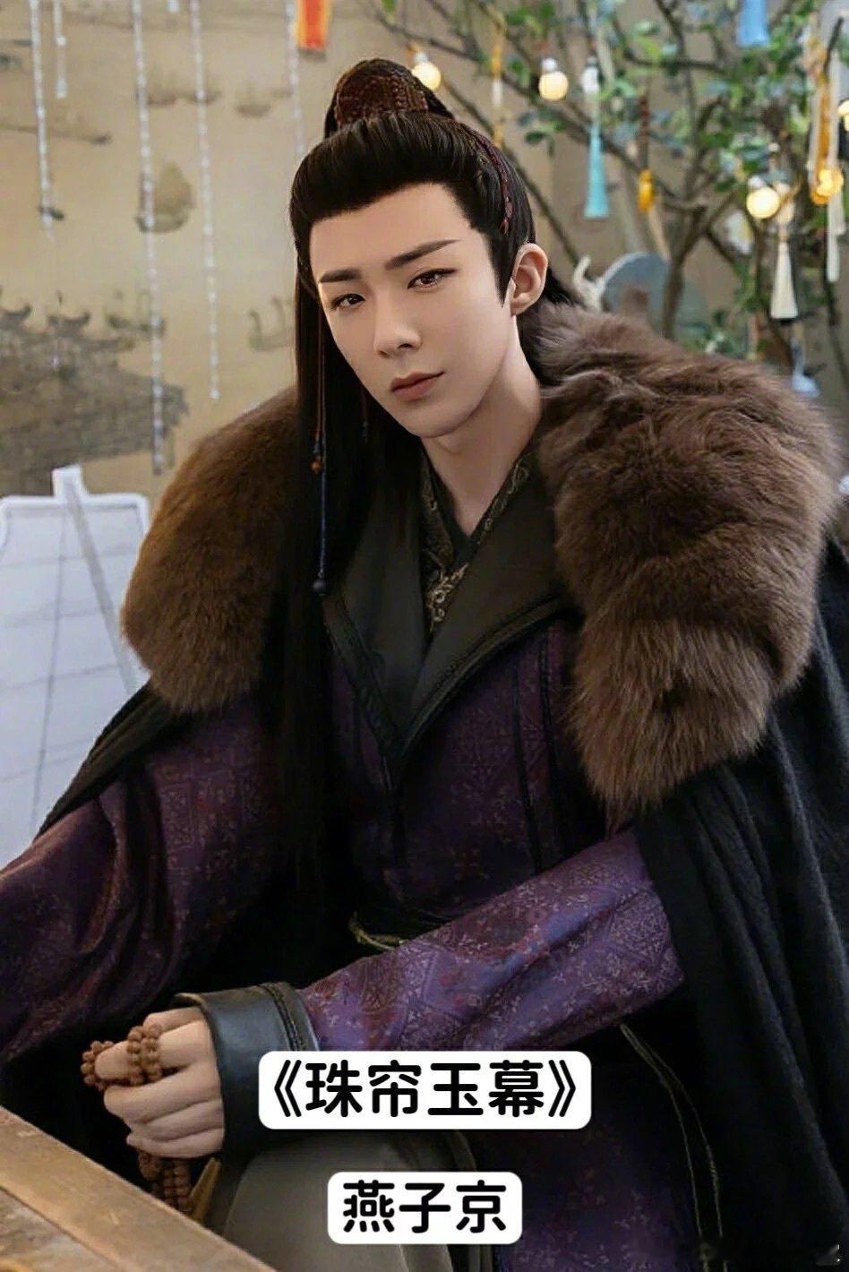 #刘宇宁# 在《珠帘玉幕》的古装造型又被吐槽了，这样一看，他古装真的还不如现代装