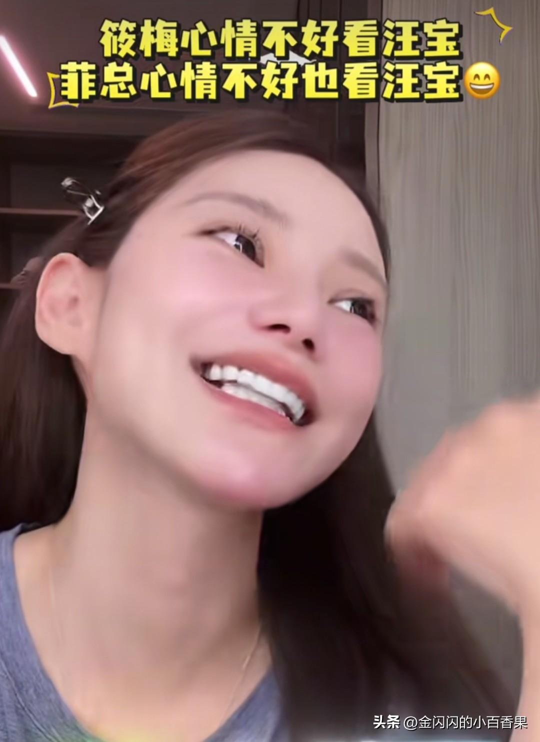 很多人纠结马筱梅到底爱不爱汪小菲，答案其实很明显。
汪小菲本身就是马筱梅最好的创
