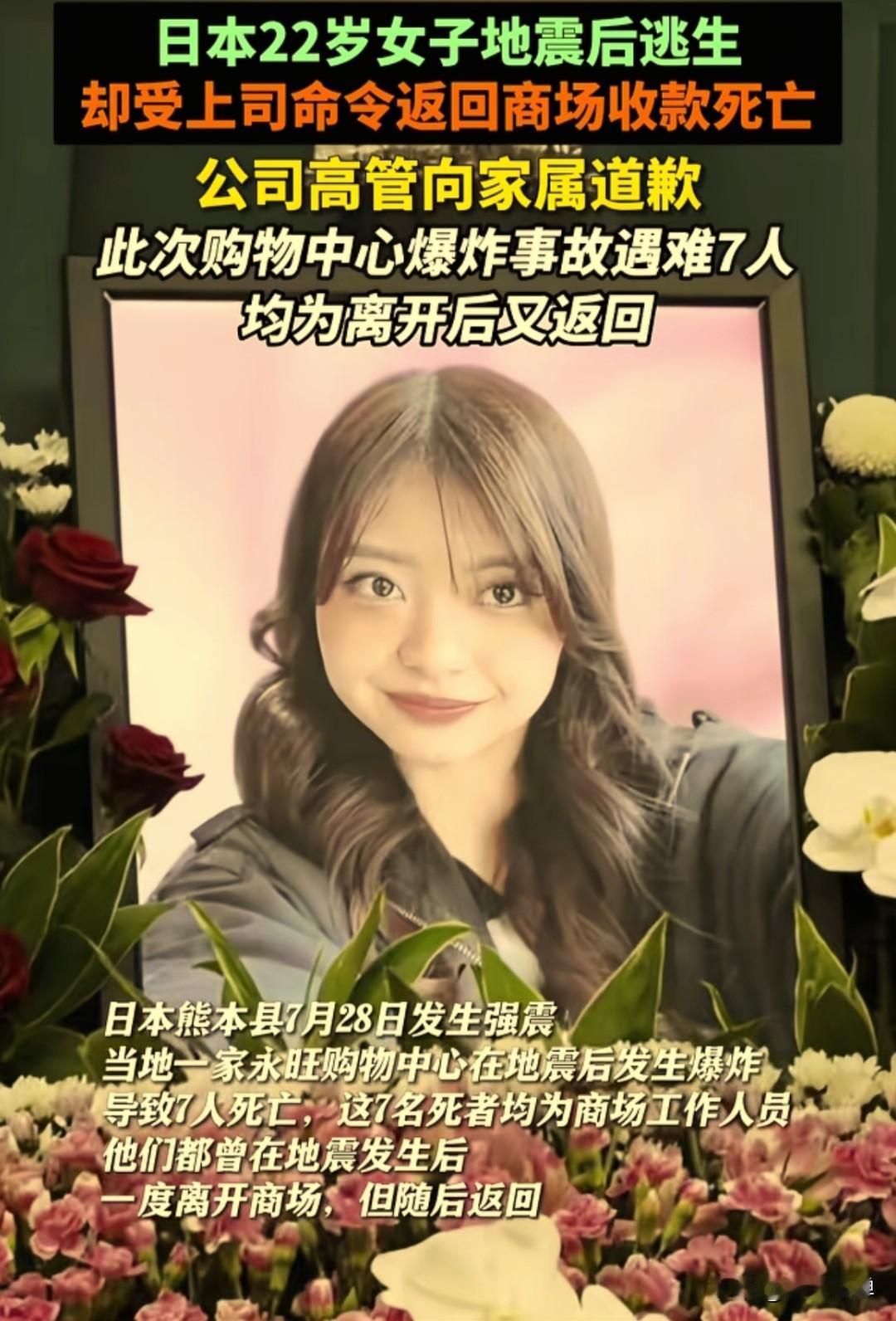 在一场地震中侥幸逃了出来，最终却没能活下来，这起悲剧，究竟是天灾还是人祸？
 