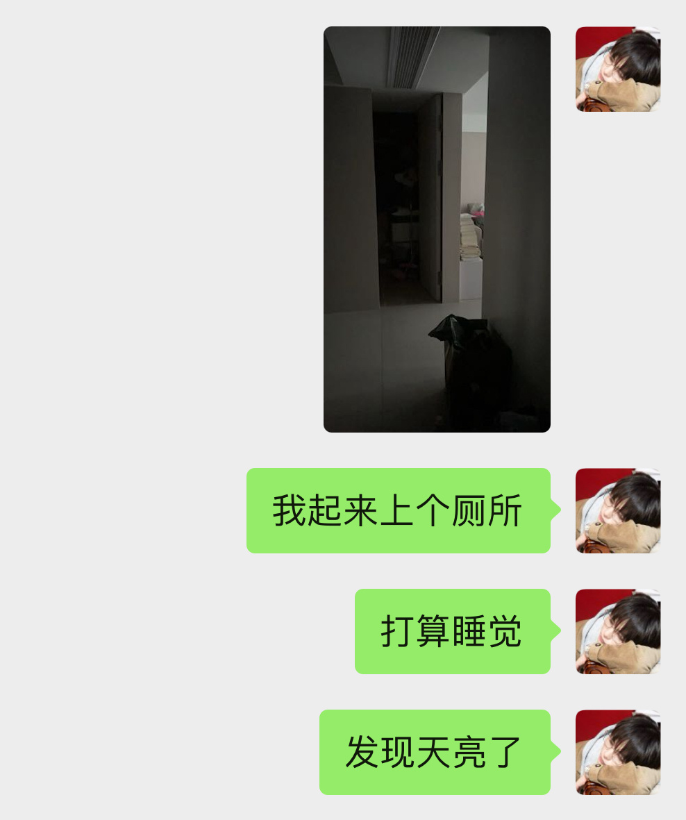 作息会不会有点太健康了？ 