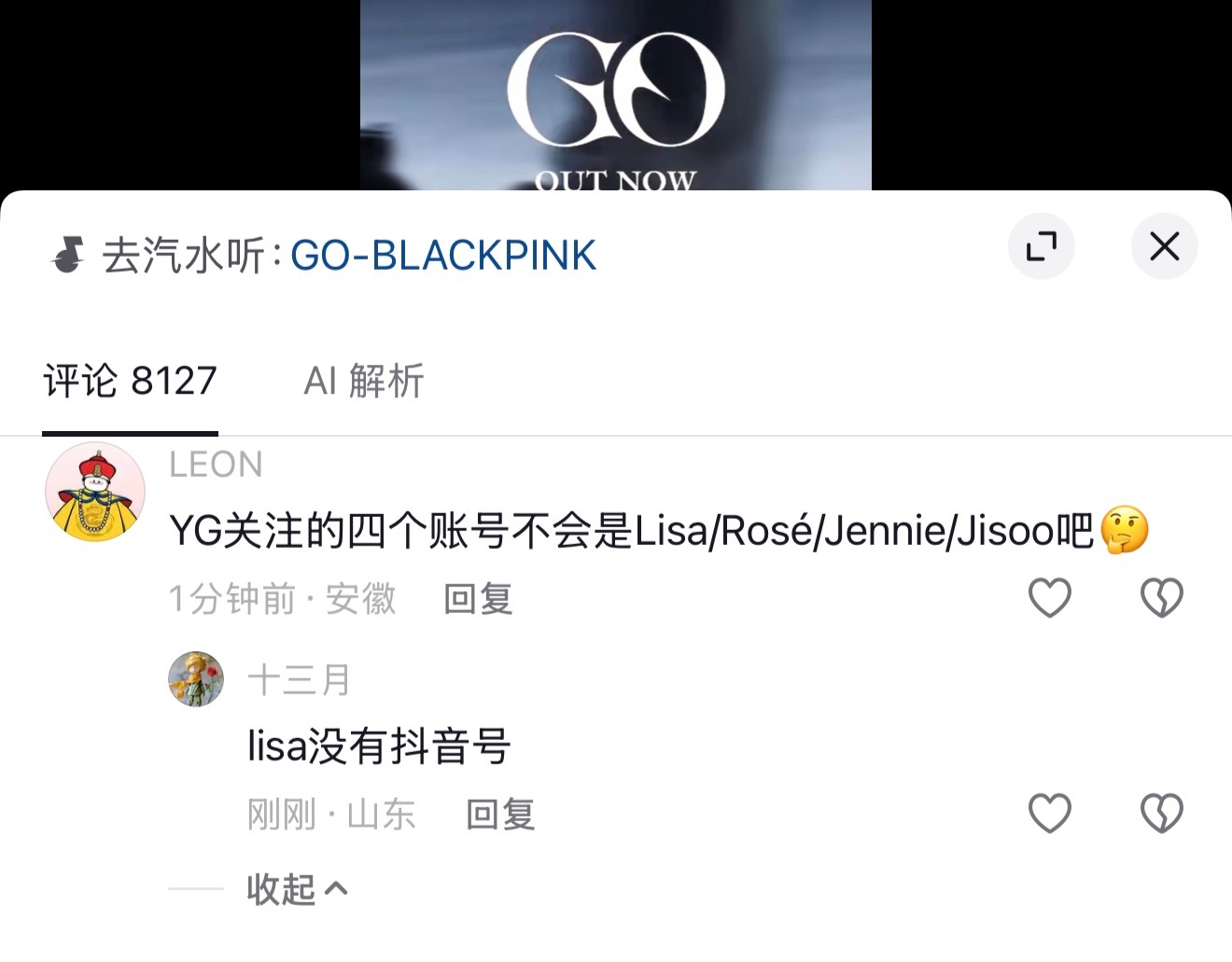 对不起 我本来不想笑的 