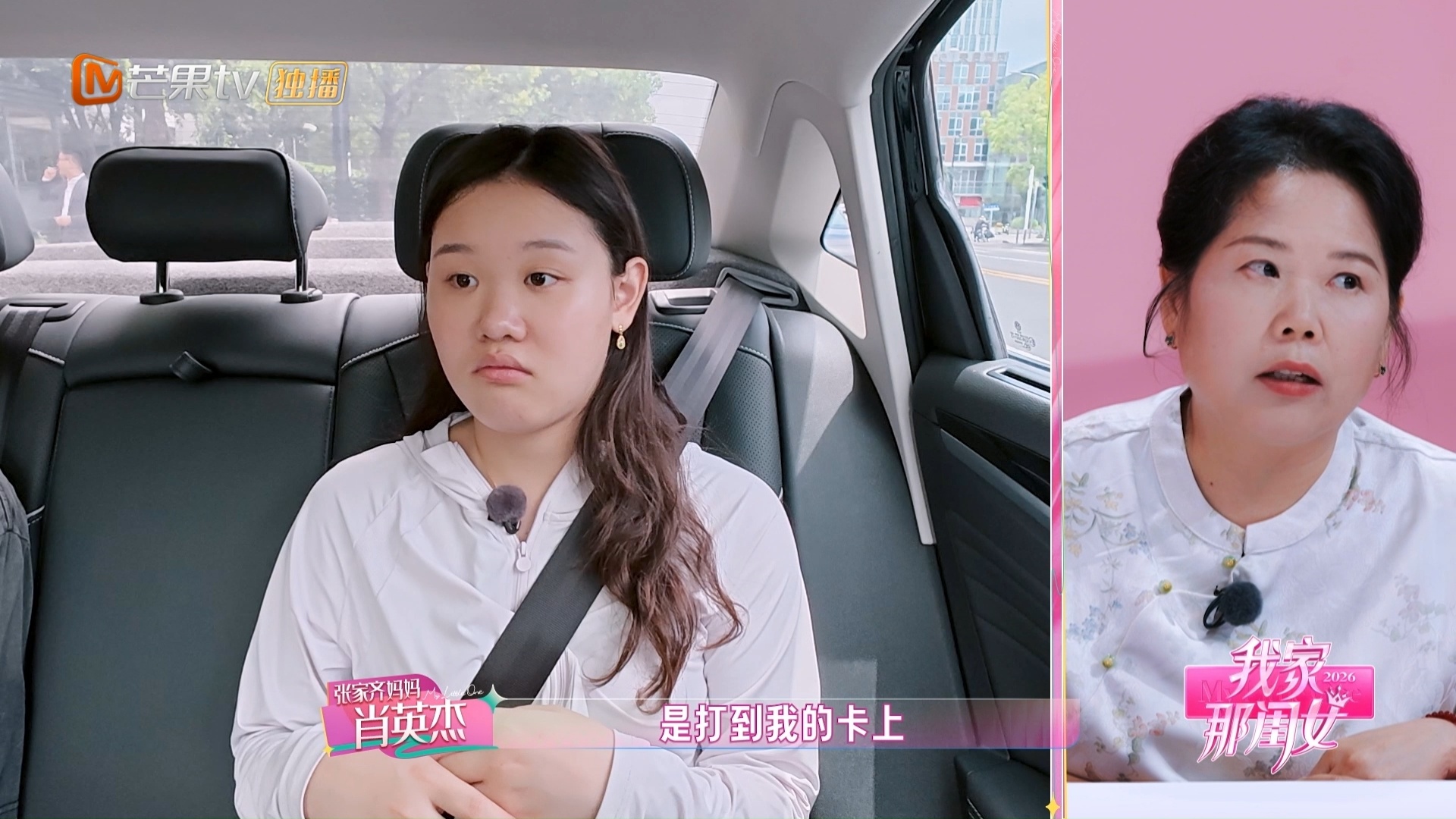 张家齐的钱都被妈妈管着张家齐自爆从小到大收入全由妈妈保管，三张卡通通不在自己手上
