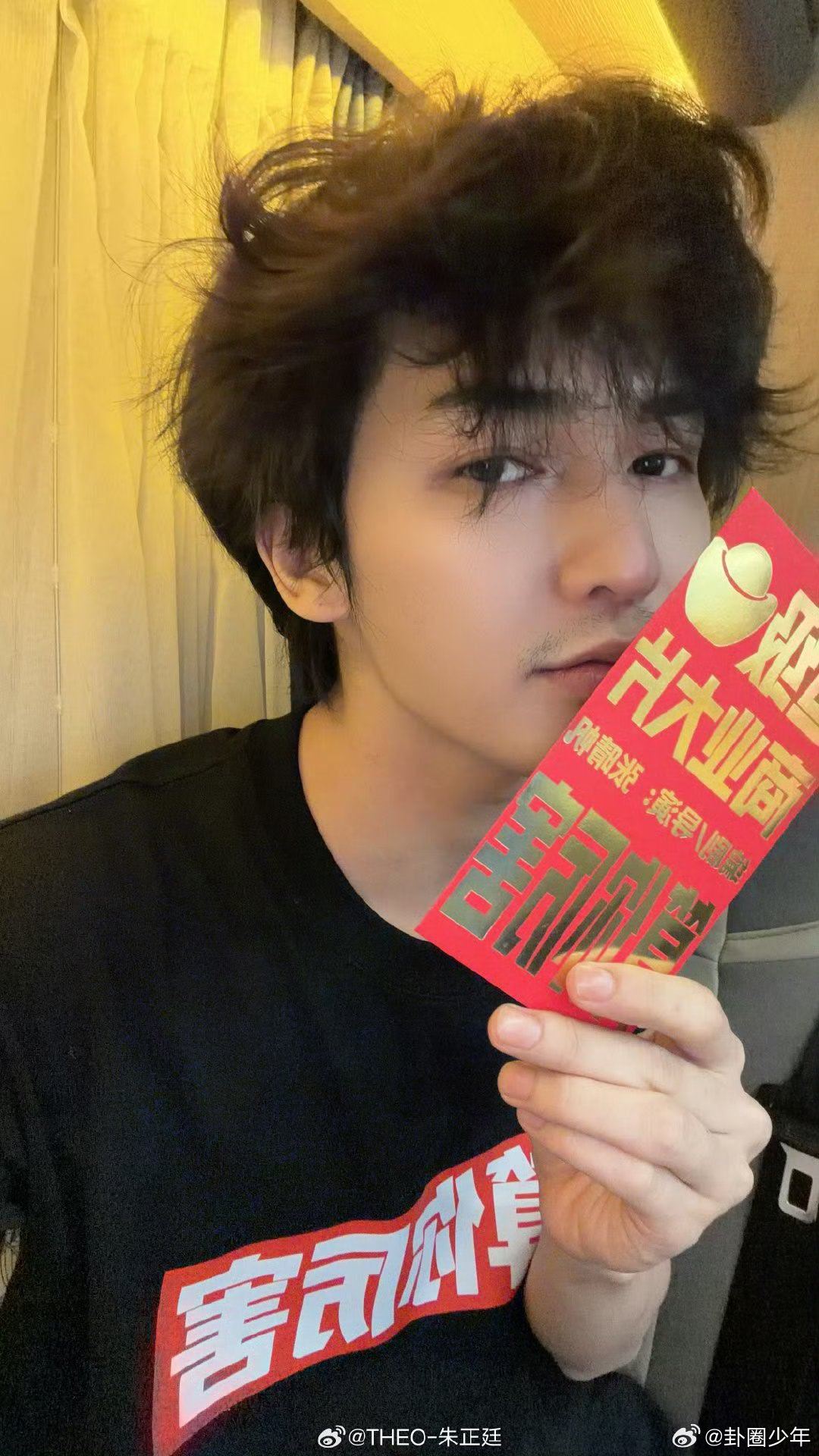 朱正廷算你厉害开机照朱正廷晒算你厉害开机红包  朱正廷算你厉害开机照，祝朱正廷拍