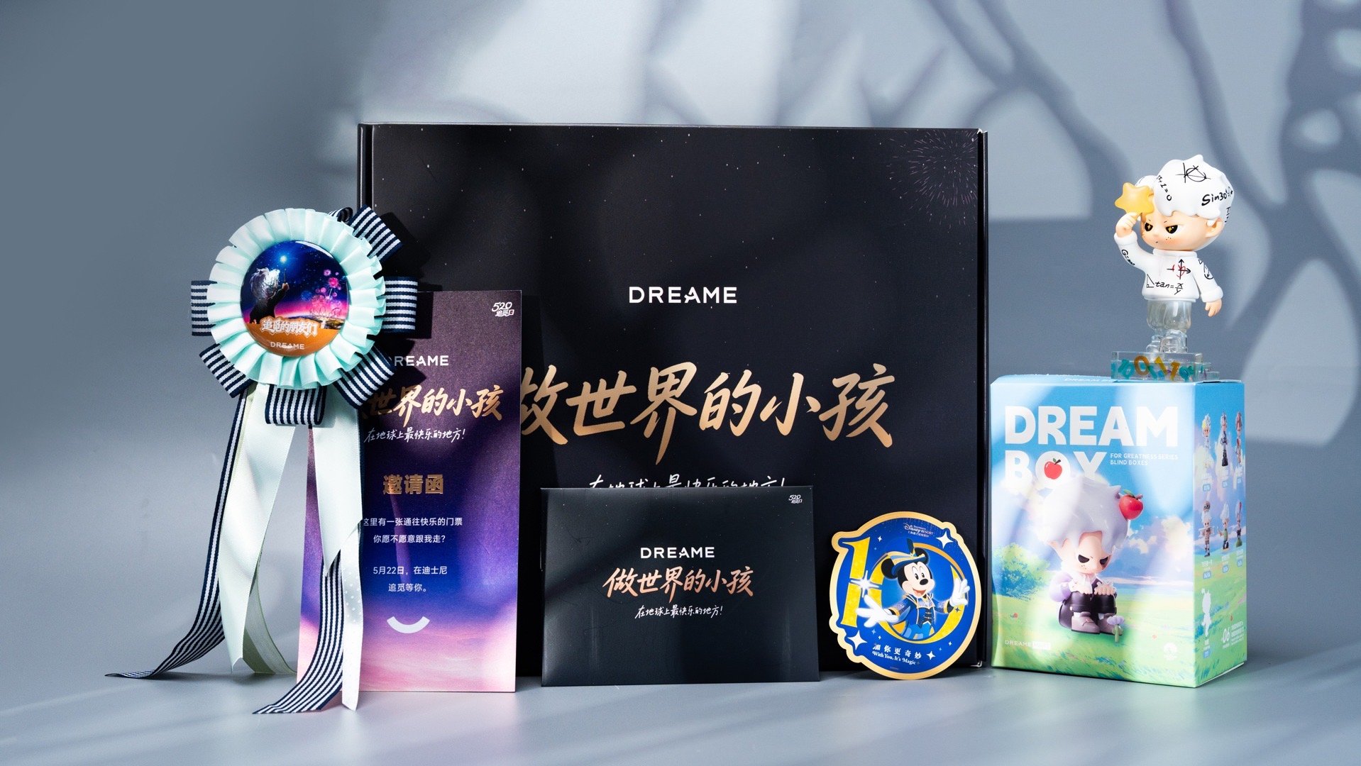 原来成年人也可以被好好宠成小孩收到追觅的迪士尼邀请函，“在地球上最快乐的地方”，
