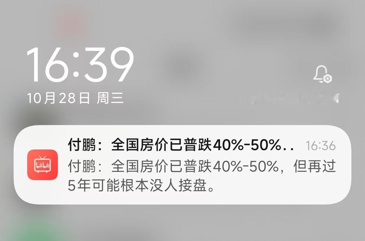 付鹏是哪个屯子里的专家？这话也敢说吗？ ​​​