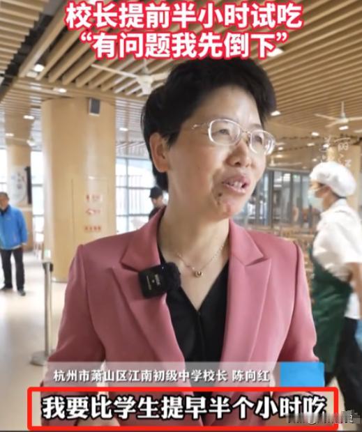 11月11日，记者对一中学校长提出尖锐问题：你怎么保证学生用餐安全？万万没想到，
