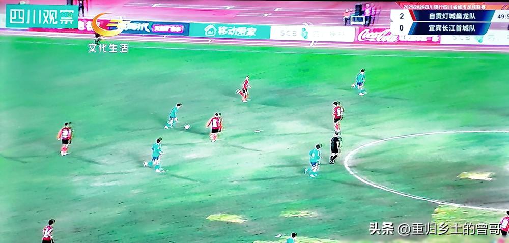 宜宾队彻底被打懵了！两万多自贡球迷的吼声，让客队连球都传不稳，赛后主教练脸都白了