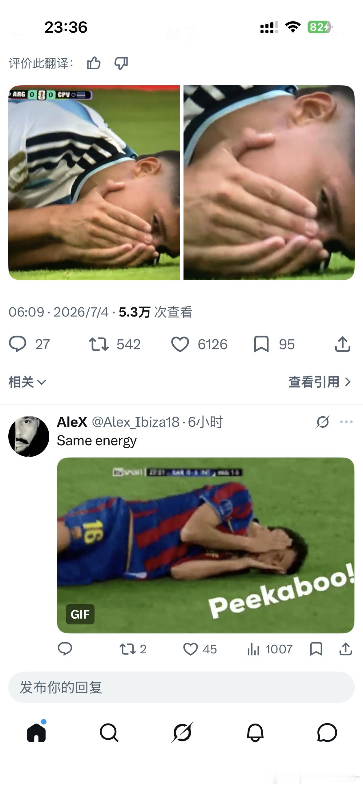 布教授后继有人 