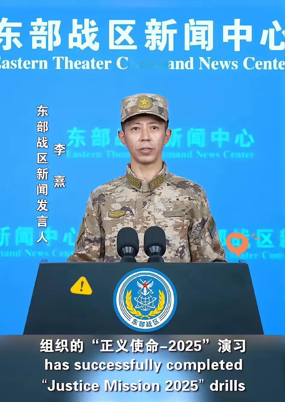 中国解放军军演圆满结束，目前表态反对中国这次军演名单来了:

据报道，欧盟28国