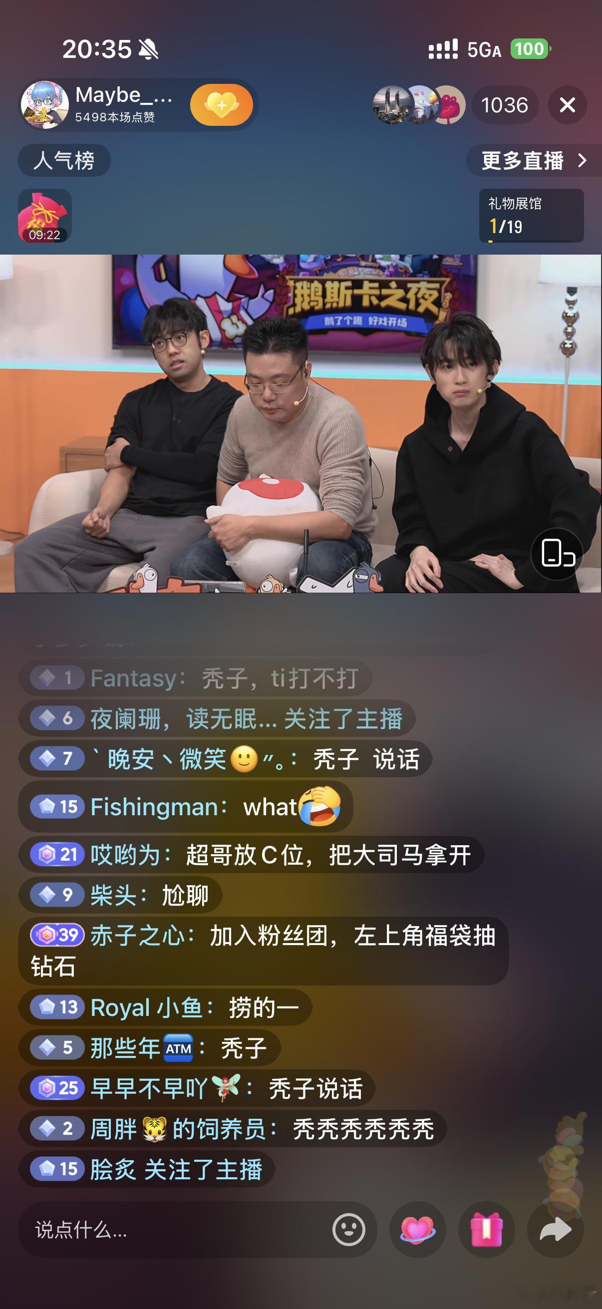 超哥怎么永远都目光呆滞啊！dota2