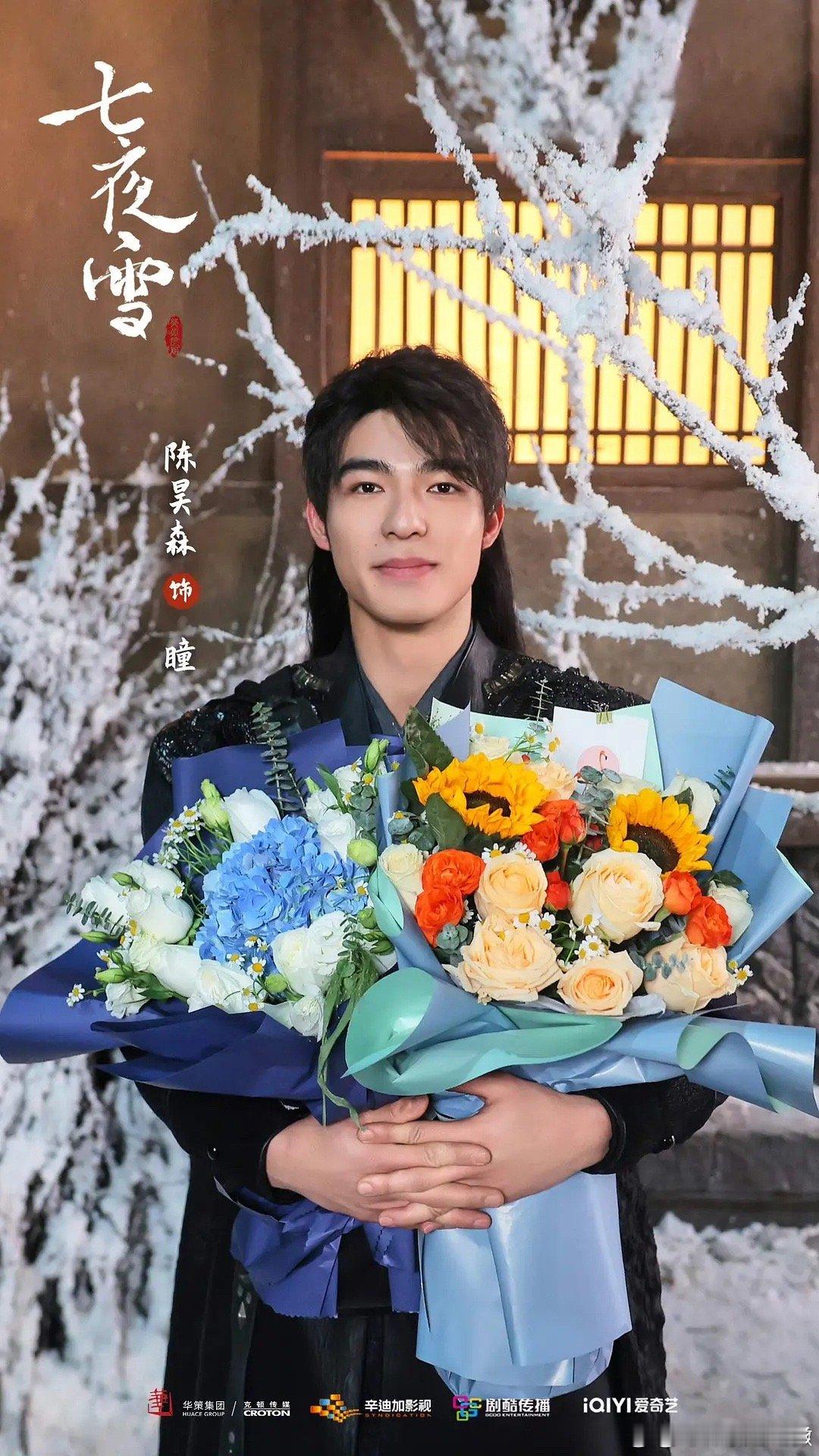 七夜雪感觉曾舜晞要被艳压了啊 ​​​
