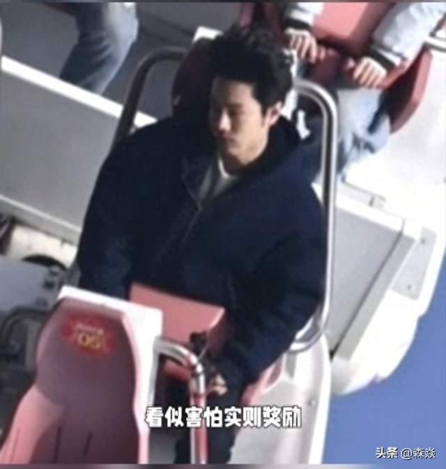 肖战坐过山车拍戏！全程淡定到离谱，这反差感绝了