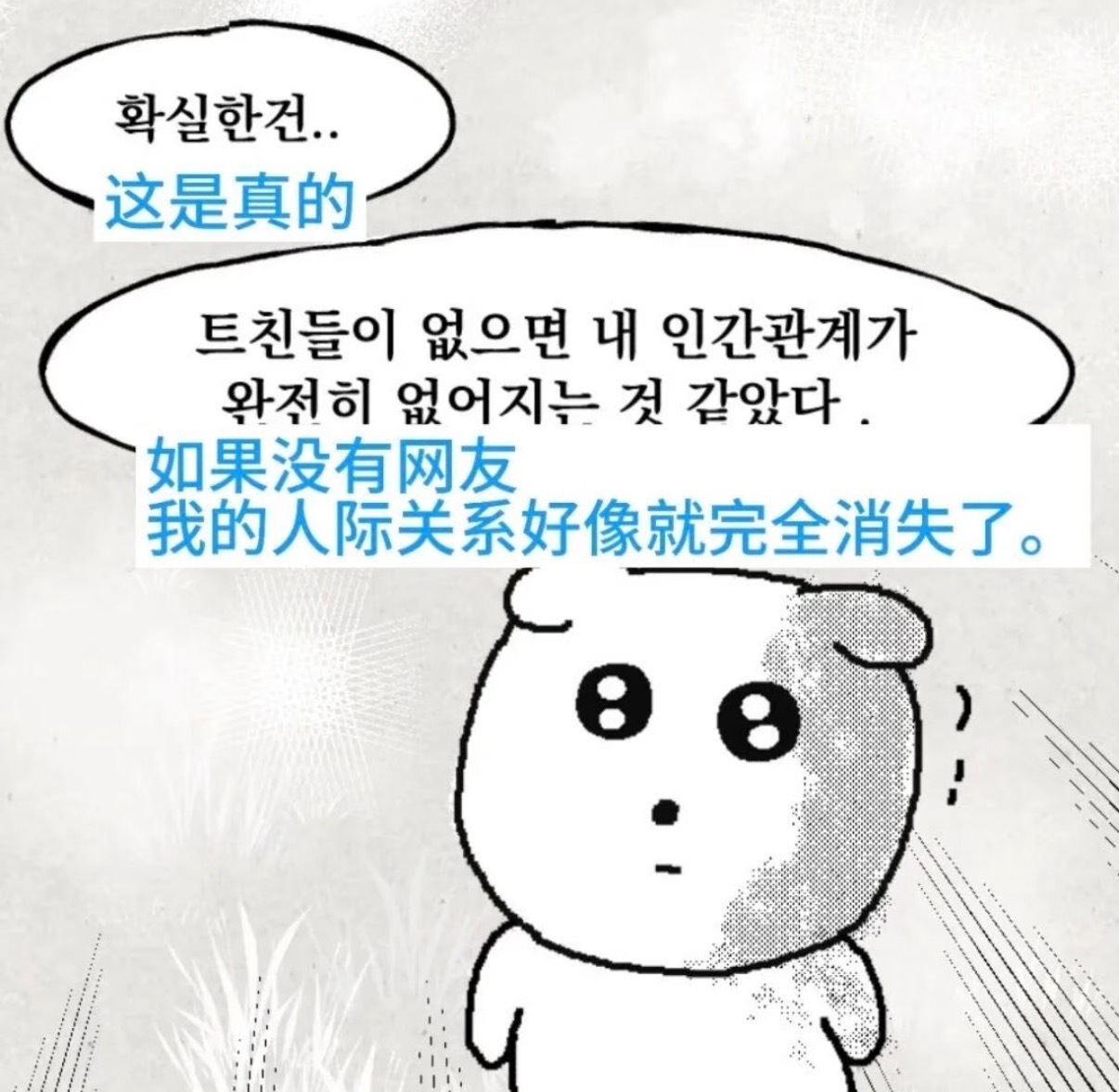 喷溅一个新置顶我唯一心肝私人博想发什么发什么谢谢ovo最近盐虾浓度极高 相瓶轩邪