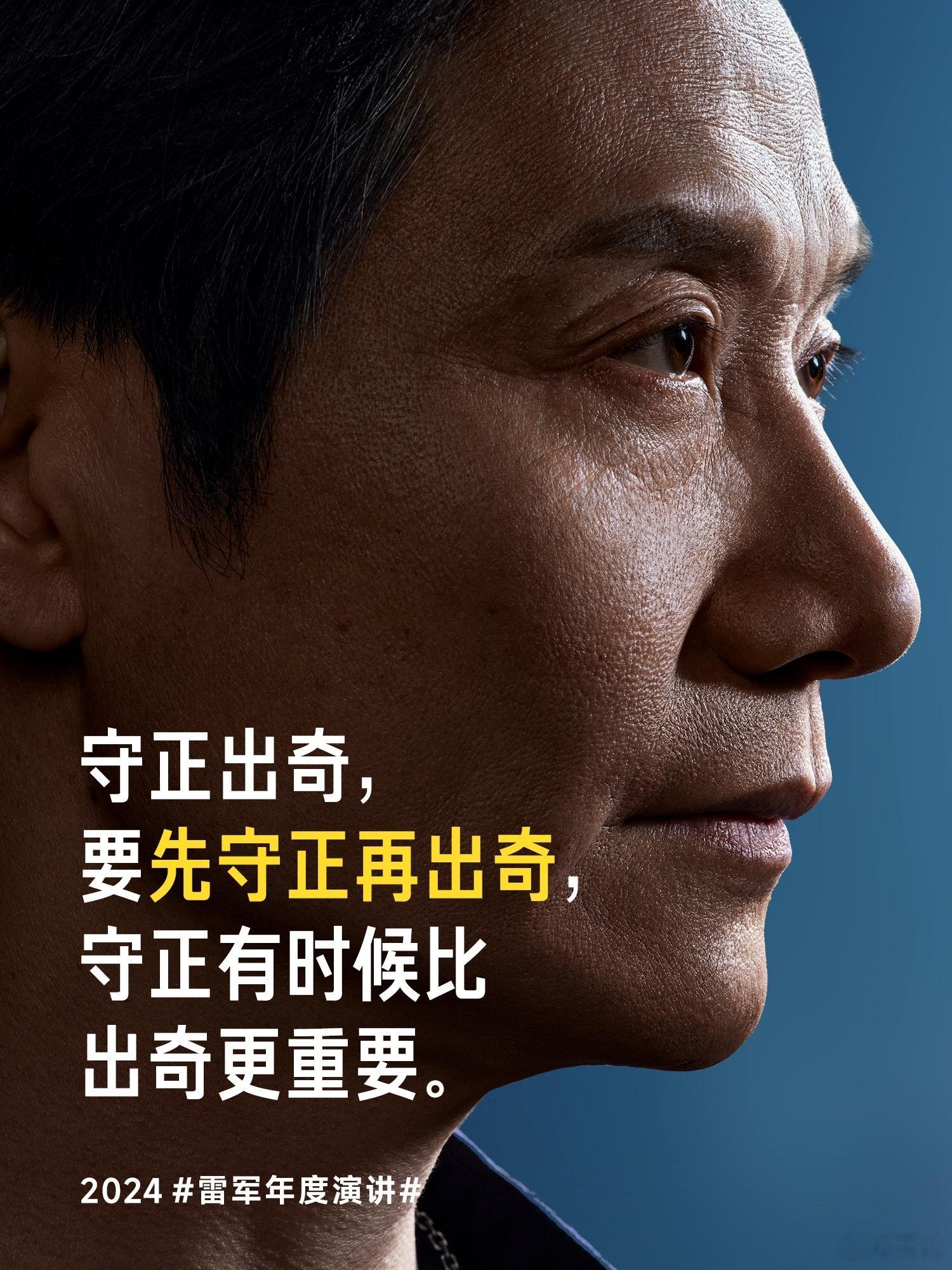 一支来自五湖四海的“草台班子”，如何融合凝聚成一支铁军？从一场长达21天的会议开