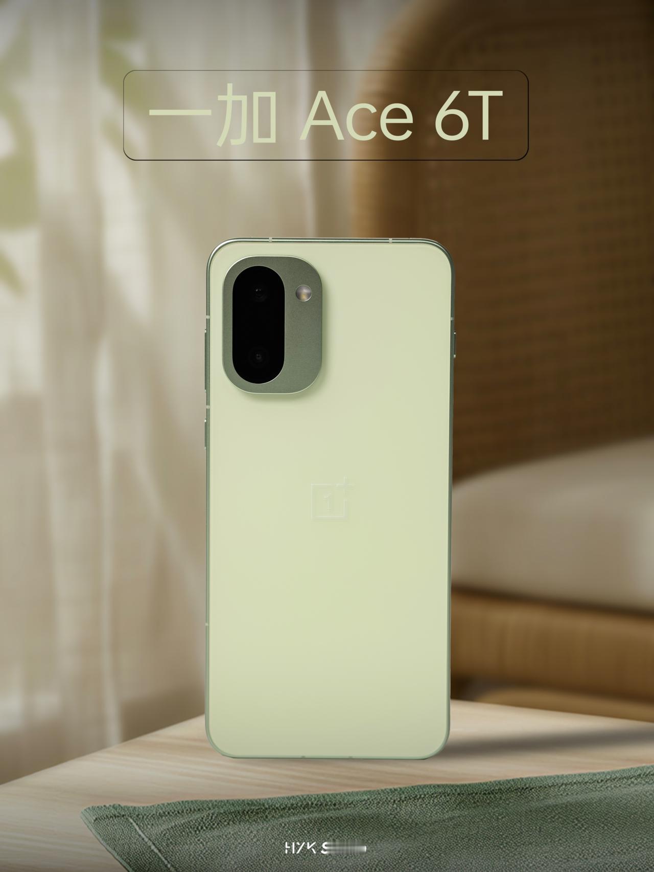HYK图赏｜一加 Ace 6T

掠影绿版本，整体是一个简洁的设计风格，“金属魔