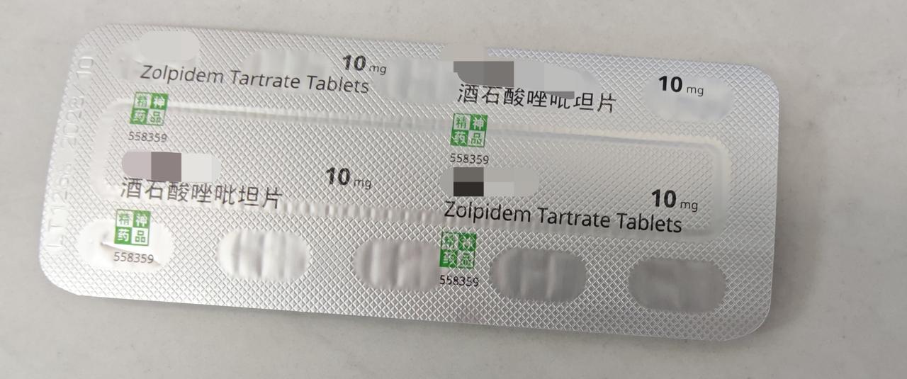 这种药，有人出现过“幻觉”吗？前几天，老婆说，吃这个药，有“幻觉”，我还不信，于