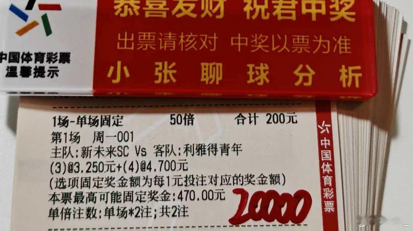 大哥重锤进球数 