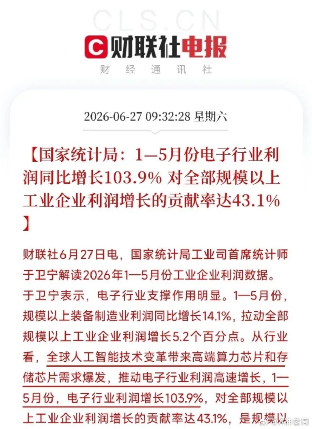 5个万万没想到，这个周末不平静1. 万万没想到，美伊刚签完协议，就撕破脸了！就在