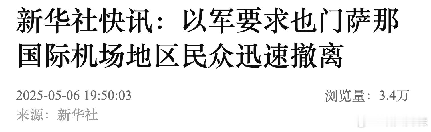 装啥呢 不就是机场被炸了气急败坏嘛[doge] ​​​