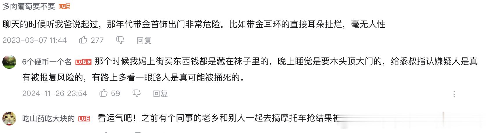 广州看不到摩托车原因找到了广州禁摩背后的故事 老一辈广州人都记得出门要护好随身财