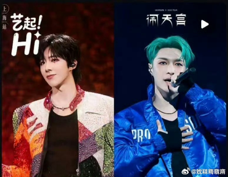 因为张艺兴近期与国家话剧院事件争议，网友预测90生赛道，刘宇宁有望取代张艺兴，对