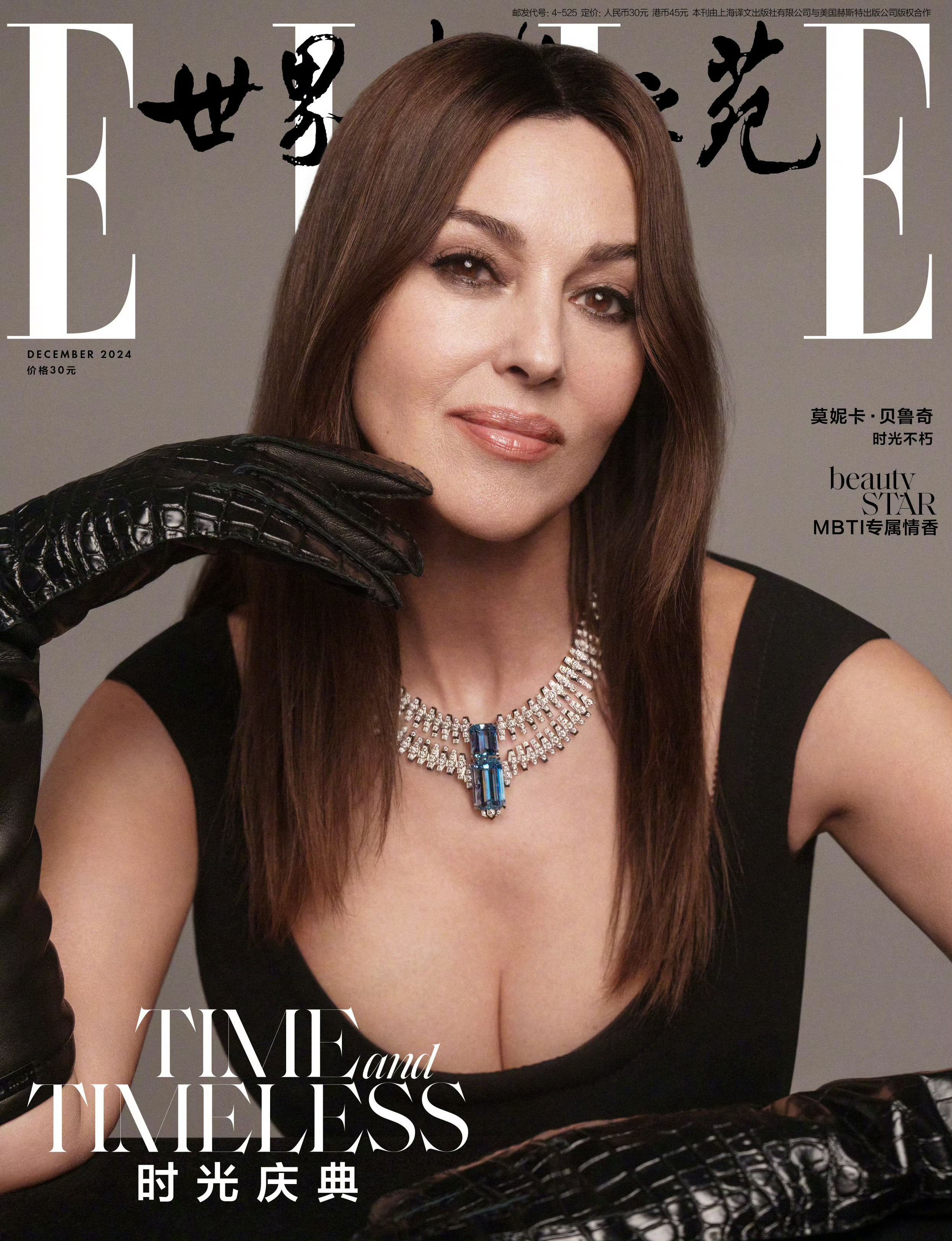 哇哦 ，ELLE 十二月刊拍到了球花 Monica Bellucci ！卡地亚品