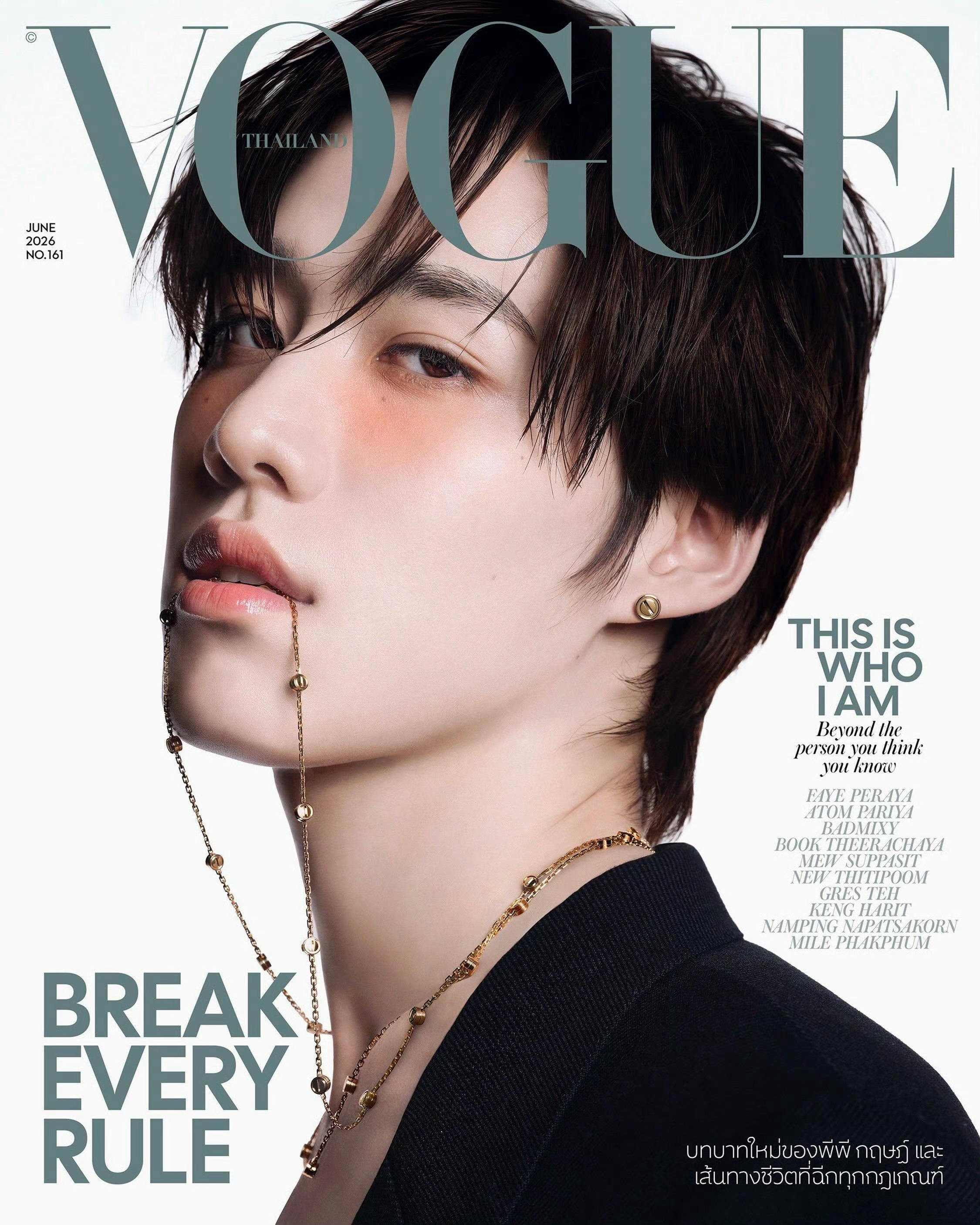 PP Krit  x  Vogue Thailand June 2026，泰国版