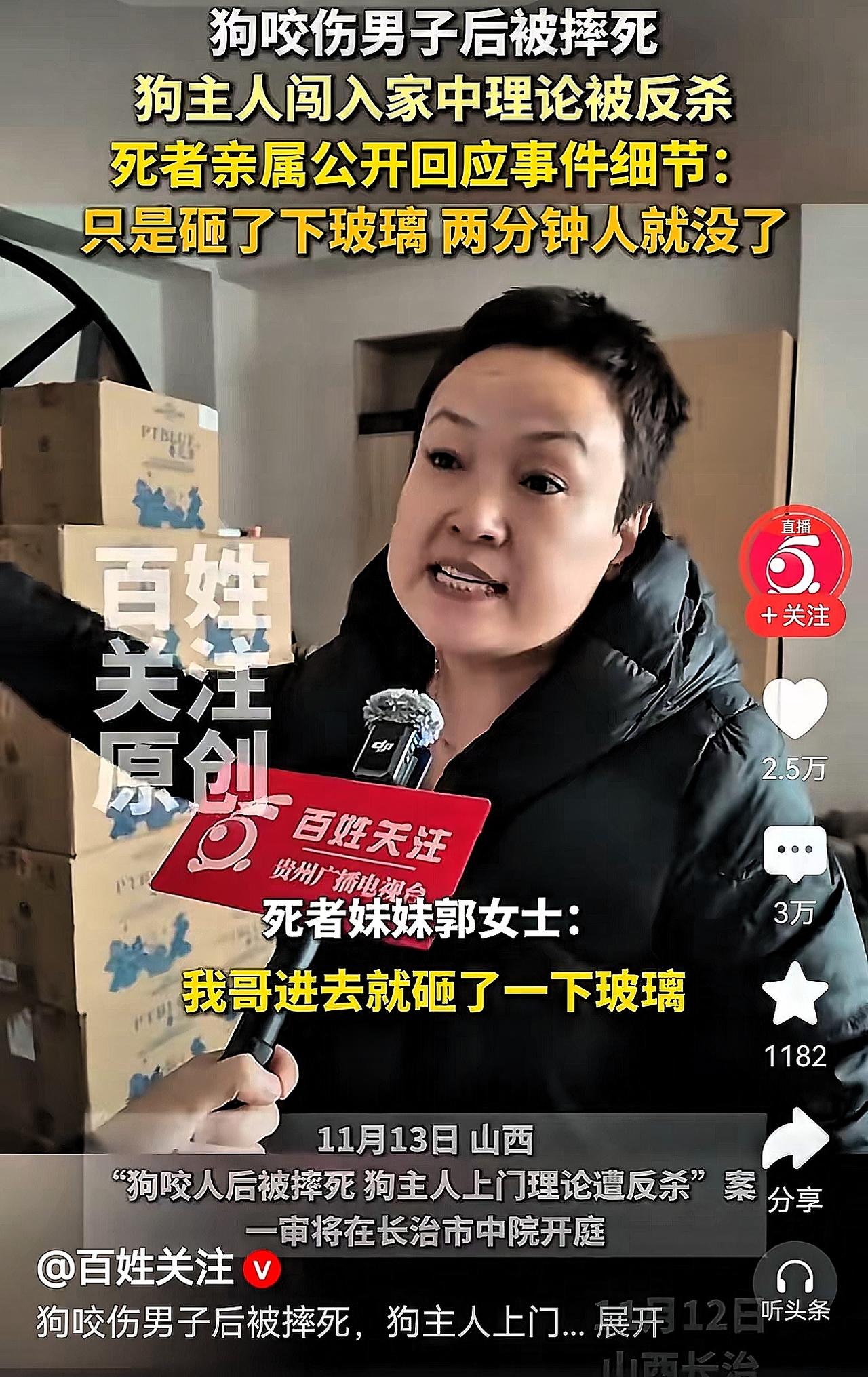 这哪是互殴，分明是9人持械闯宅施暴，被反杀纯属自食恶果！

狗咬伤人才被摔死，狗