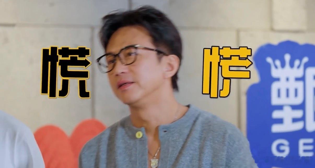 邓超想花小金库被问娘娘允了吗 看《五哈》被邓超笑到捶床！刚动小金库念头就被问“娘