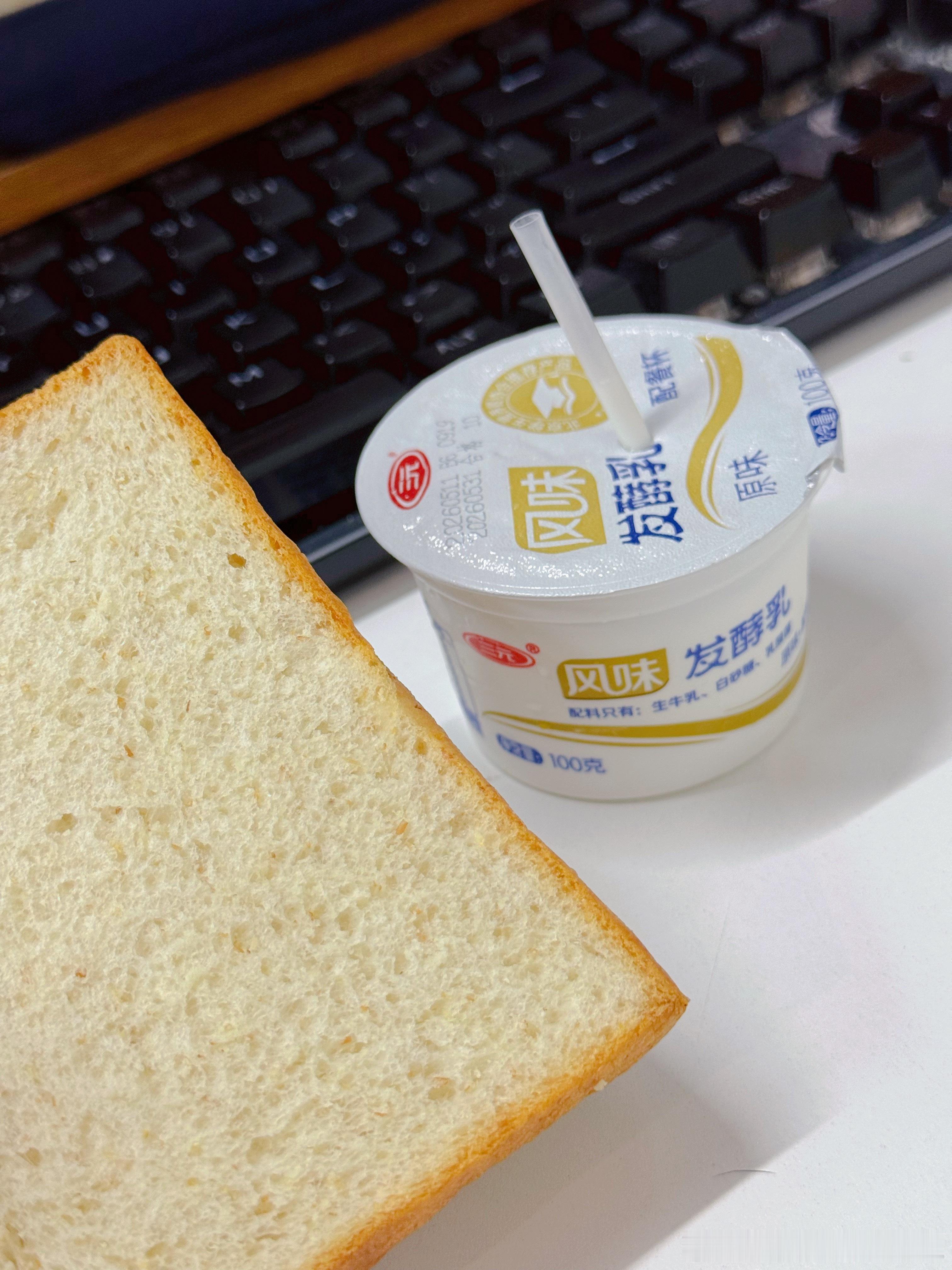 全麦面包染色 到底什么是真的 吃全麦面包减肥的朋友们可要擦亮眼睛了！1️⃣看配料