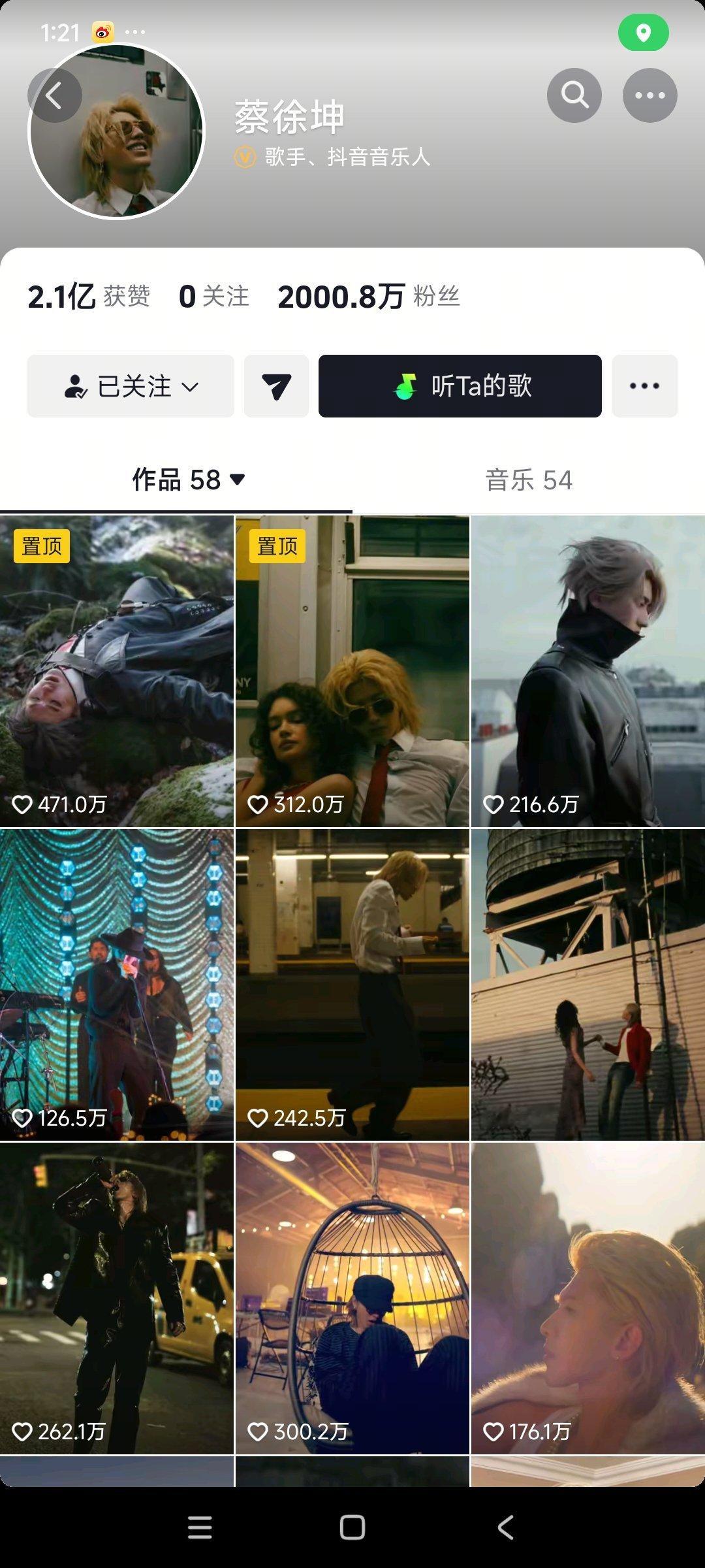 蔡徐坤抖🎵，全部都是作品，没有跟风热点，没有抖舞，坤今年的两首歌《Deadma