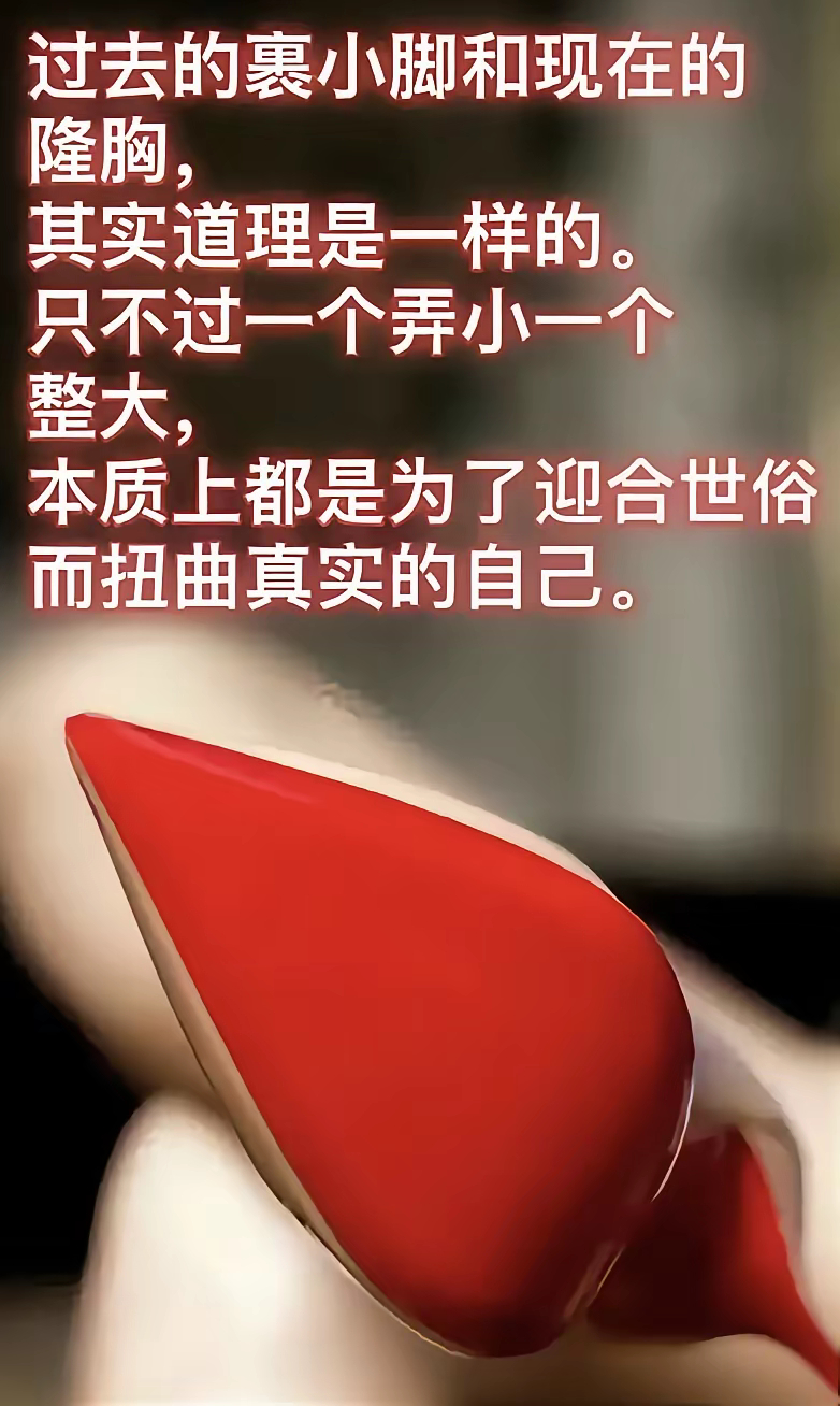 [允悲]迎合 ​​​
