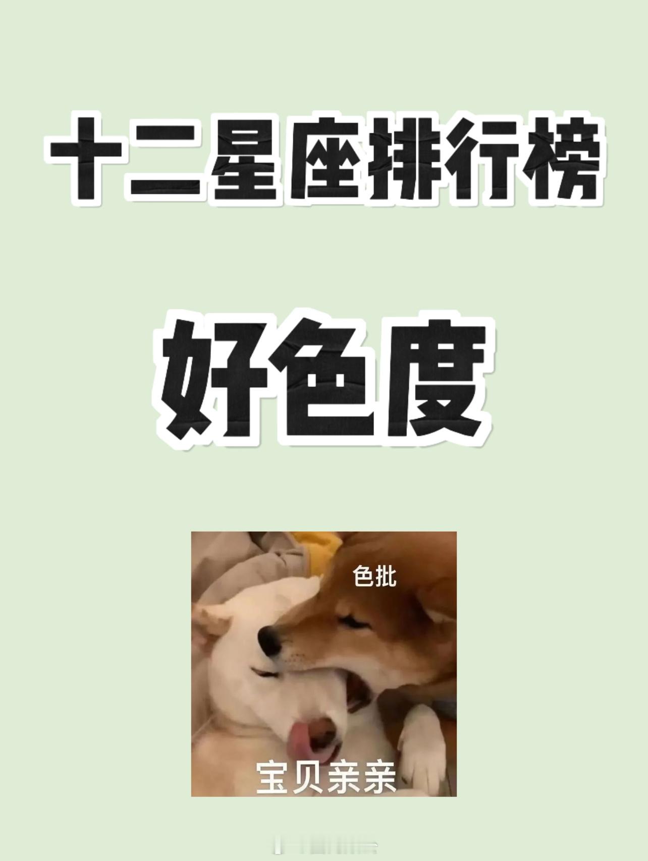 大家看了聊天记录觉得像朱志鑫天蝎男特质吗🌚朱志鑫 聊天记录 ​​​