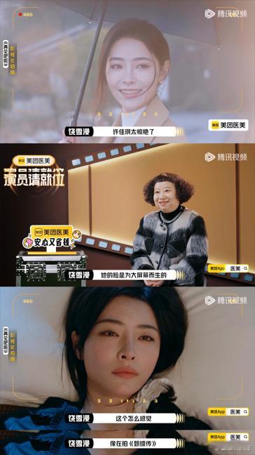 饶雪漫要为许佳琪写剧本许佳琪在《狂飙》里的坏女孩形象已经给了我们很大的惊喜，而这