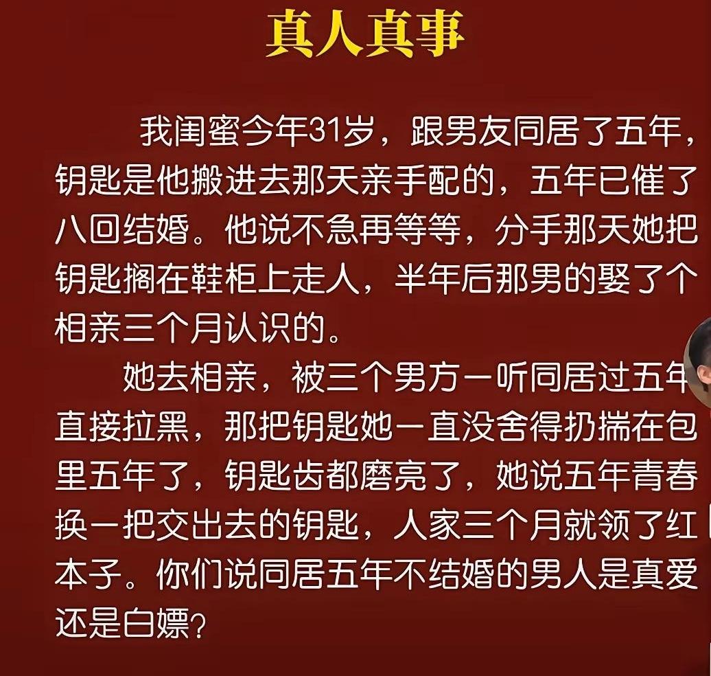 同居五年都没人发现，结果一下子曝光了，大家真不在乎他俩是不是真爱，满脑子就一个悬