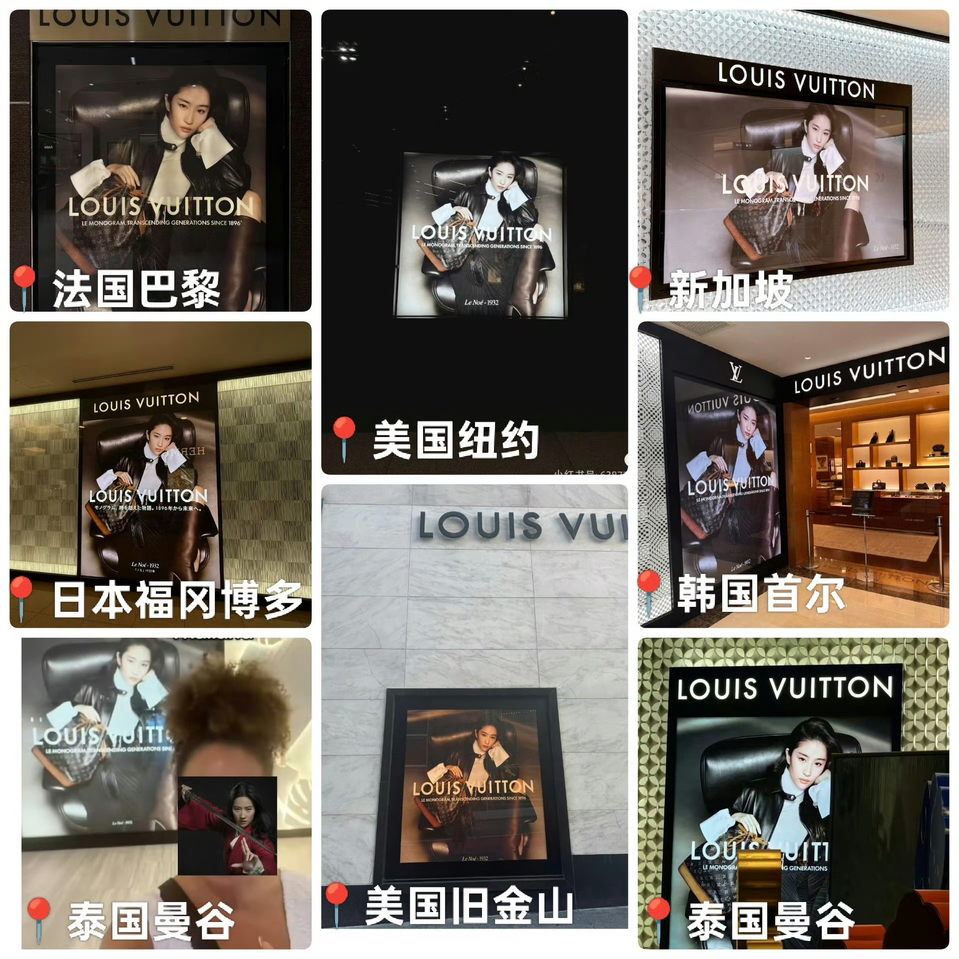 刘亦菲LV全球广告，在全球地广很想你 刘亦菲周冬雨举杯合影刘亦菲冷到攥拳头仍大方