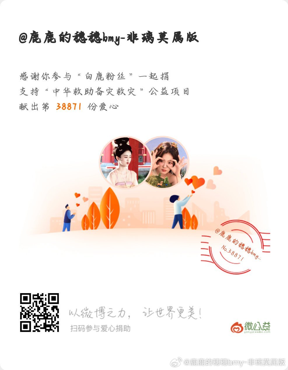 希望广西人民平平安安的！加油！ 