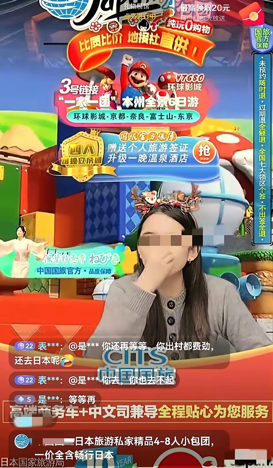 这旅行社是真把国家提醒当耳旁风？胆子也太大了！
 
外交部、文旅部都郑重提示近期