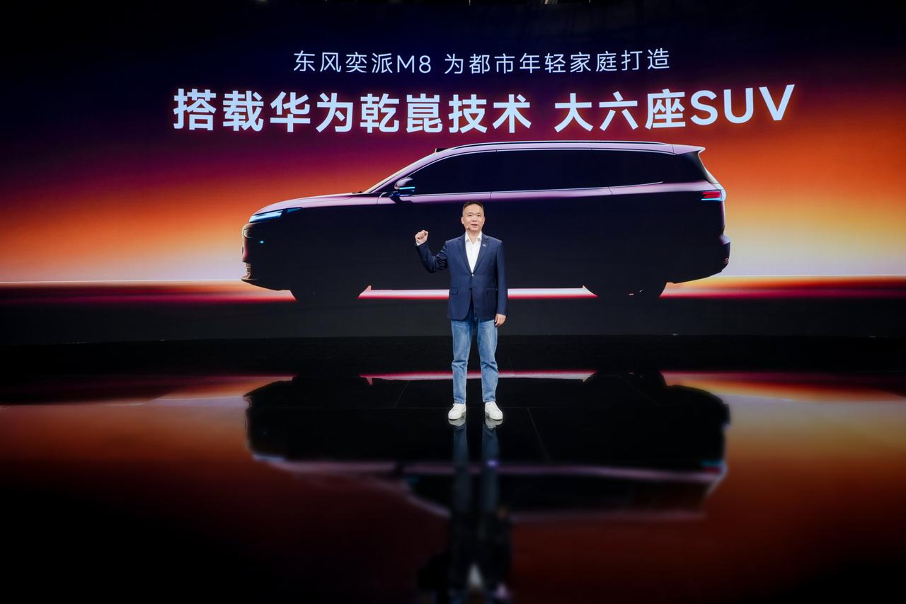 《东风奕派M8官宣/纳米01 Cross上市：8万级纯电Cross》
北京车展，