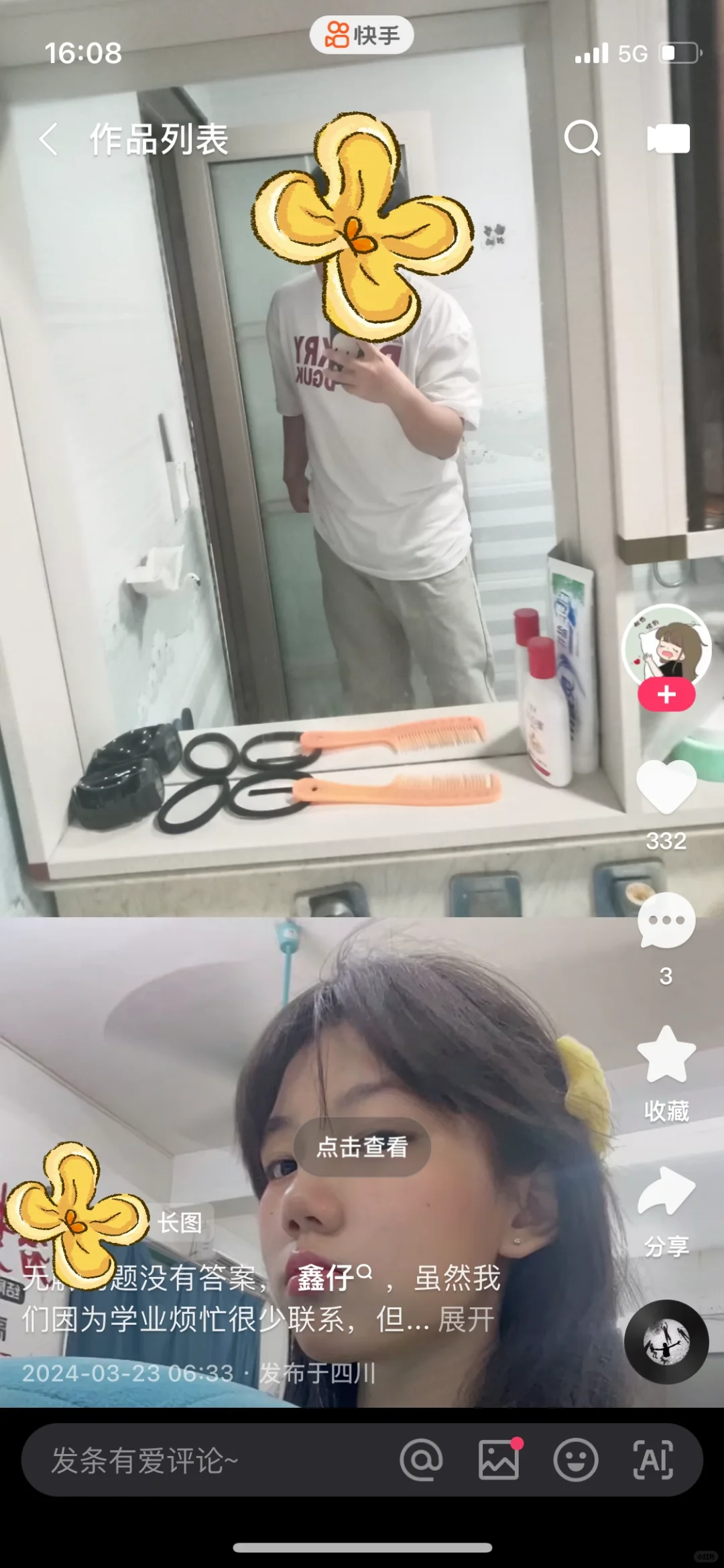 🆘，有人拿我照片在隔壁网恋 我要怎么办